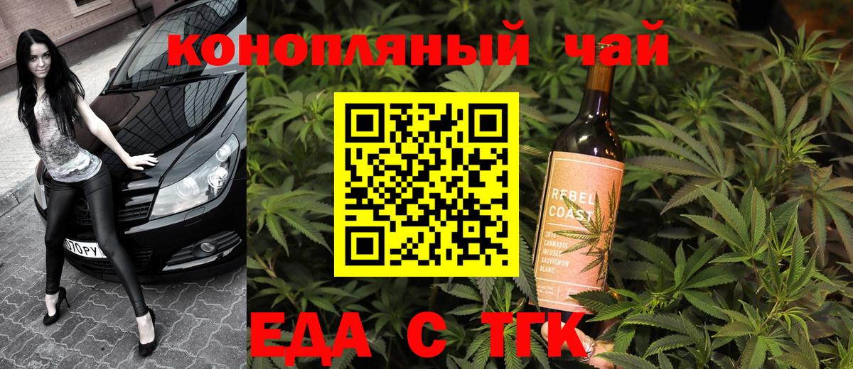Canna-Cookies марихуана  Вход с VPN  Отрадный 