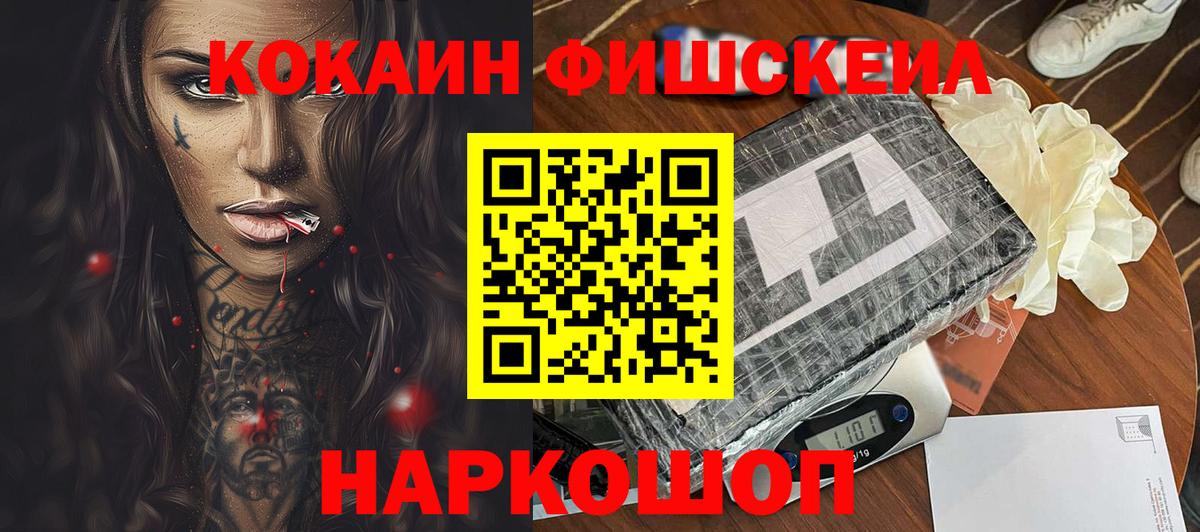 Кокаин Боливия  Вход с VPN  Отрадный  Кокаин Эквадор 