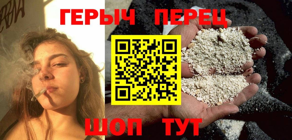 Героин  ГЕРОИН Афган  Вход с VPN  Отрадный 