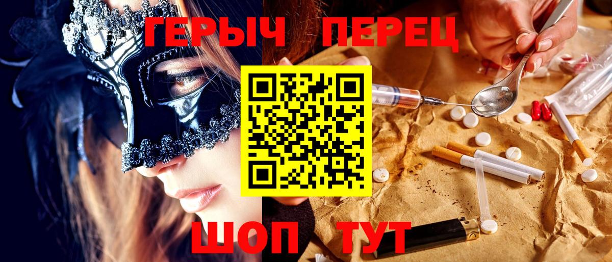 Героин VHQ Отрадный