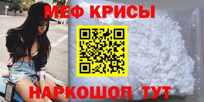 таблы Славянск-на-Кубани