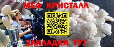 COCAINE Сланцы