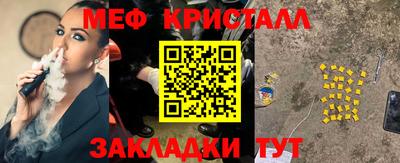 кокаин VHQ Старая Купавна