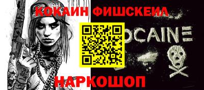 гашишное масло Славгород