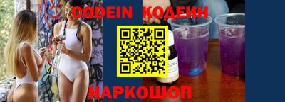 гашишное масло Славгород