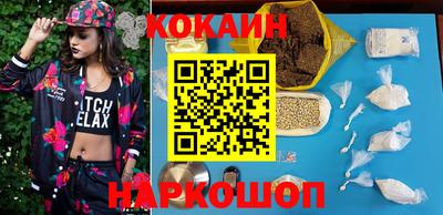 таблы Славянск-на-Кубани