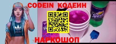 гашишное масло Славгород