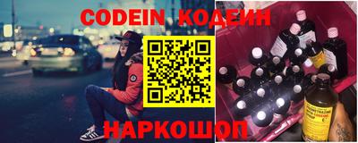 таблы Славянск-на-Кубани