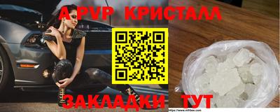 таблы Славянск-на-Кубани