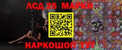 гашишное масло Славгород