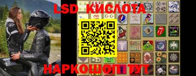 таблы Славянск-на-Кубани