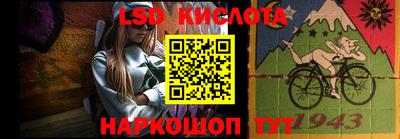 марки nbome Ставрополь