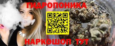 гашишное масло Славгород