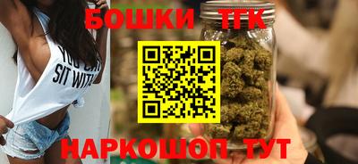 гашишное масло Славгород