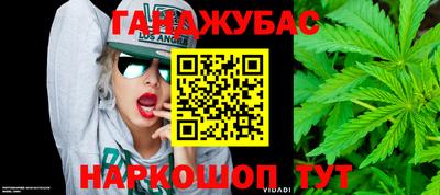 COCAINE Сланцы