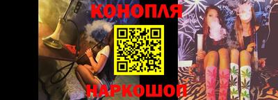 гашишное масло Славгород