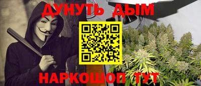 гашишное масло Славгород