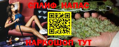 таблы Славянск-на-Кубани