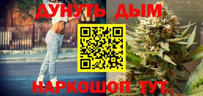 таблы Славянск-на-Кубани