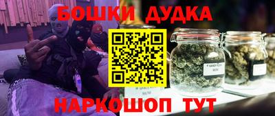 COCAINE Сланцы