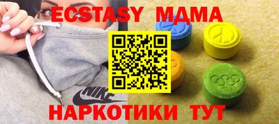 COCAINE Сланцы