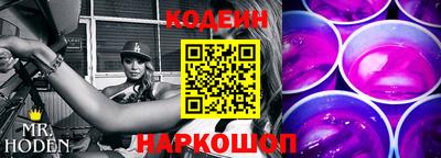 COCAINE Сланцы