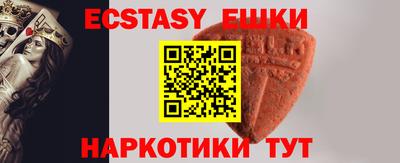 гашишное масло Славгород