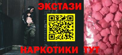 COCAINE Сланцы