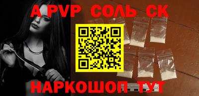 гашишное масло Славгород