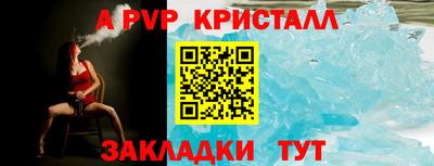 гашишное масло Славгород