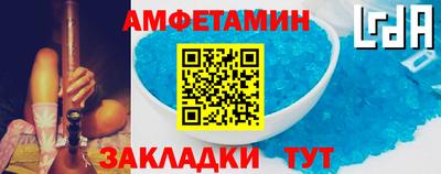 таблы Славянск-на-Кубани
