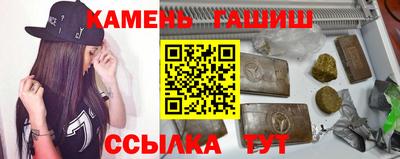 COCAINE Сланцы