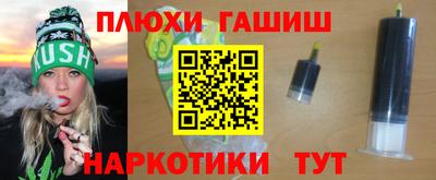 таблы Славянск-на-Кубани