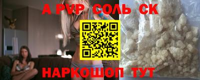 таблы Славянск-на-Кубани