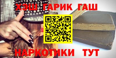 таблы Славянск-на-Кубани