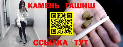 таблы Славянск-на-Кубани