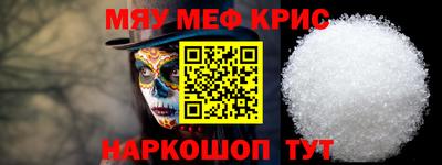 гашишное масло Славгород