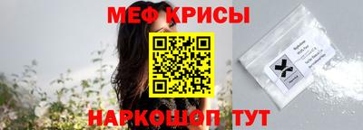 таблы Славянск-на-Кубани