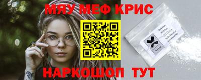 гашишное масло Славгород