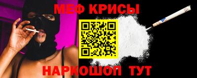 COCAINE Сланцы