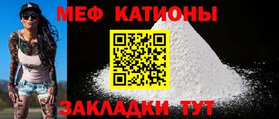 COCAINE Сланцы