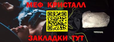 таблы Славянск-на-Кубани
