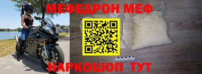 COCAINE Сланцы