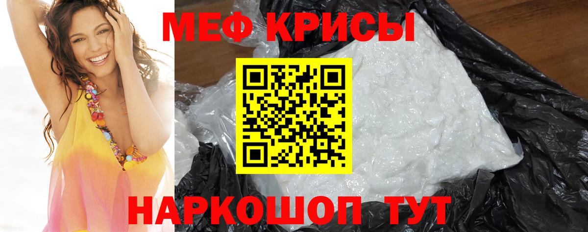 купить  сайты  Меф VHQ  Отрадный  Меф  Вход с VPN  Мефедрон 4 MMC 