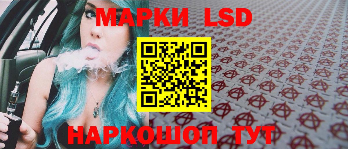 Марки 25I-NBOMe 1,5мг Отрадный