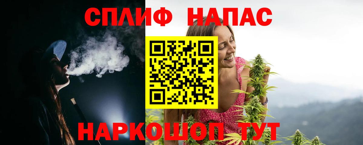 Канабис Bruce Banner  Вход с VPN  Отрадный  Шишки марихуана White Widow  Конопля марихуана 
